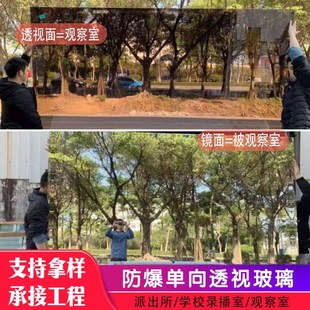 单向透视玻璃单面镜透光单项镀膜单反钢化玻璃舞蹈录播室隔断玻璃