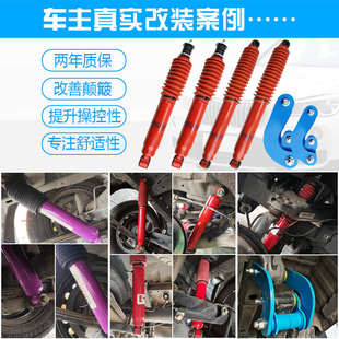 CM7 适用东风行菱智PLUS减震器改装 M5EV V80瑞M3 江淮风 大通G10