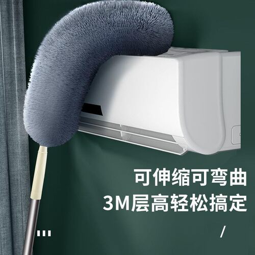 鸡毛掸子静电除尘掸子扫灰尘家用可伸缩清洁毯子大扫除神器