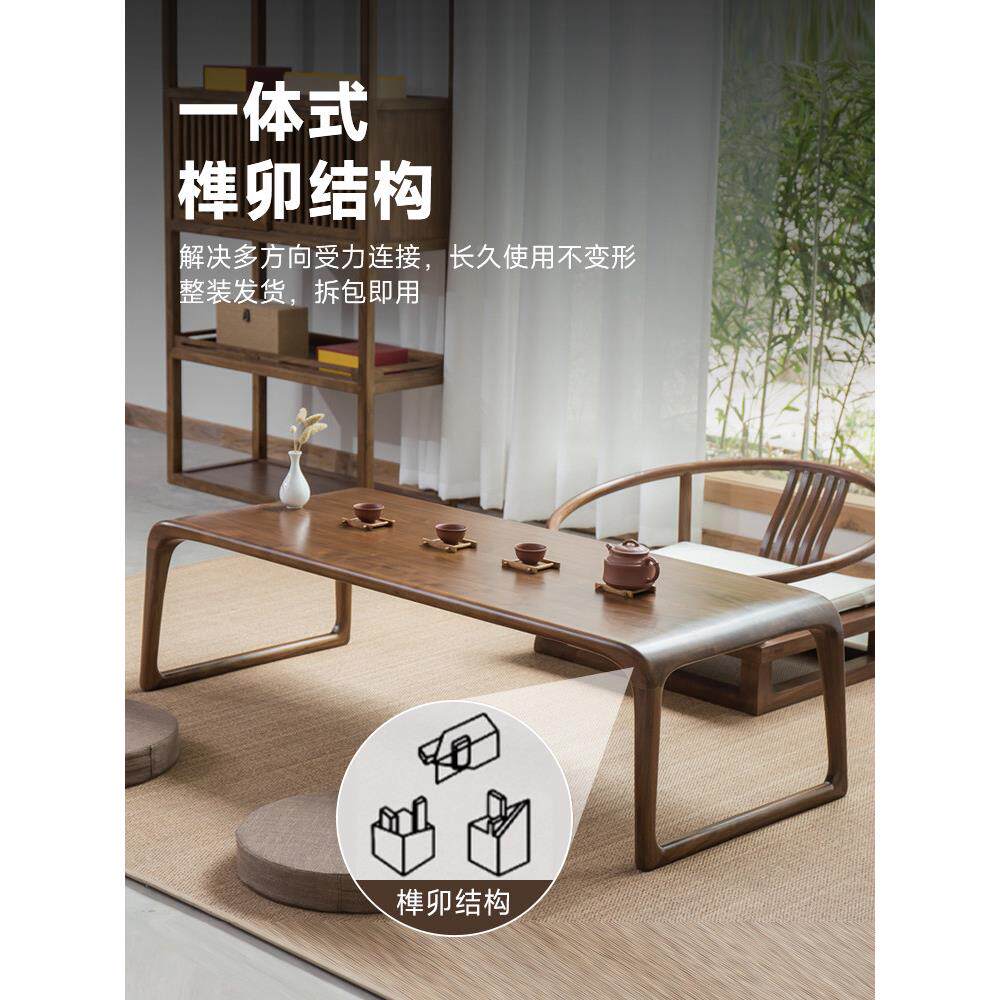 榆意木榻榻米茶桌阳榫82卯禅实木长矮桌泡茶日式茶条几台家用炕桌