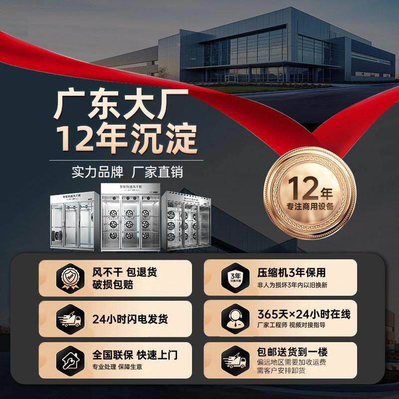 风干干柜MAGA-102晾鸭柜烘箱腊干烧鹅风机商用智烧能吹凉鸭胚晾胚