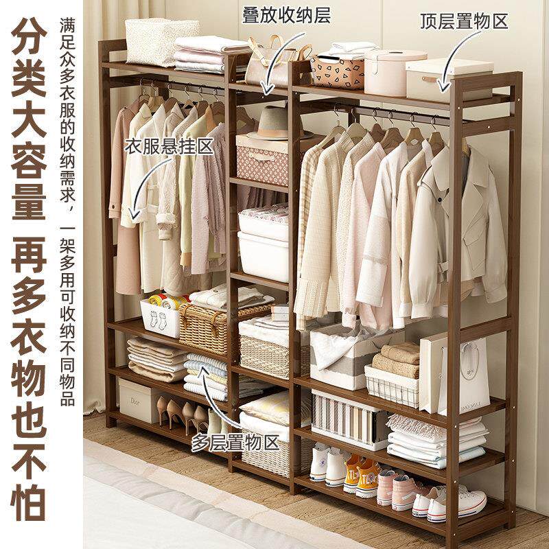 挂能衣架落简物易卧室家用房间衣帽间多功一体晾全板式-衣服置架