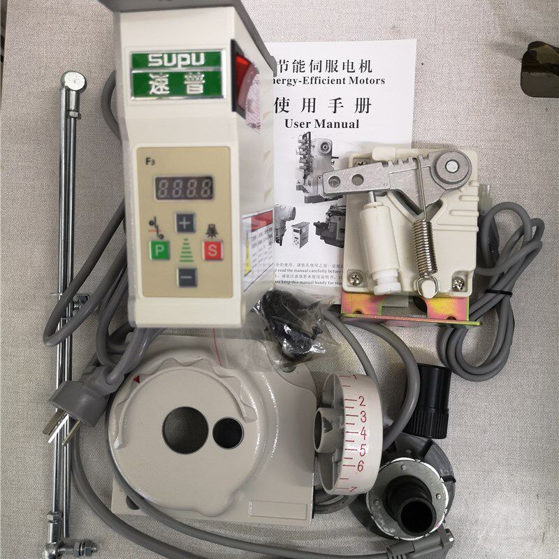 打边缝纫机m800 包缝机改装直驱电机 EX速普节能加自动抬压脚整套