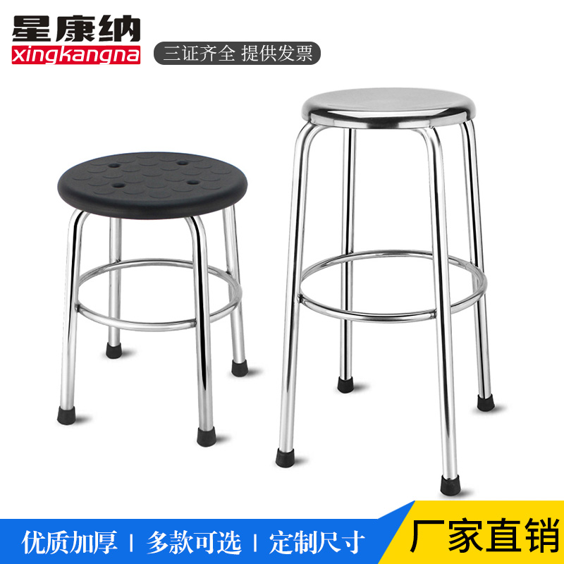 304家用加厚全不锈钢凳子高吧台流水线工厂车间实验小矮凳子