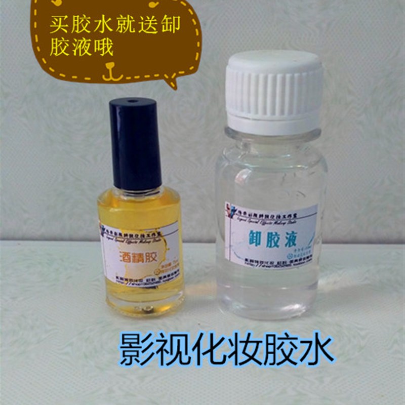 关羽造型长胡子 长胡须 黑色络腮胡子 定做化妆造型胡子关羽胡子