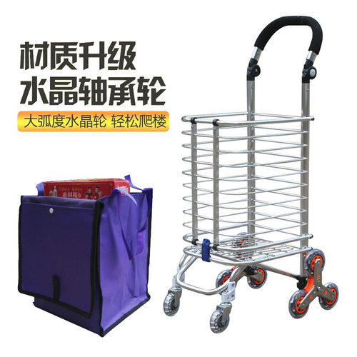 杰适 爬楼买菜车小拉车便携折叠购物车超市手推车菜篮车两用款