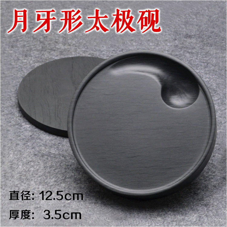 文房四宝学生实用石头砚台歙县原石5寸歙砚 带盖磨墨研墨池罗纹砚