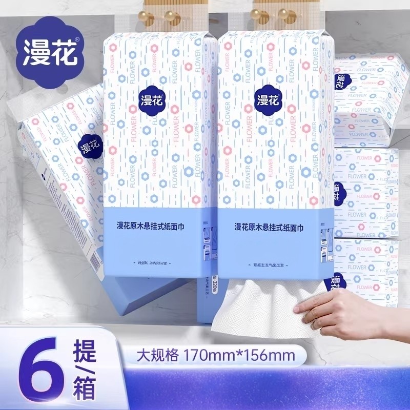 漫花大包抽纸巾学生整箱实惠装餐巾纸面巾家用宿舍卫生纸宿舍擦手,洗护清洁剂/卫生巾/纸/香薰,家用擦手纸,淘宝优惠券,粉丝福利购,淘宝优惠卷