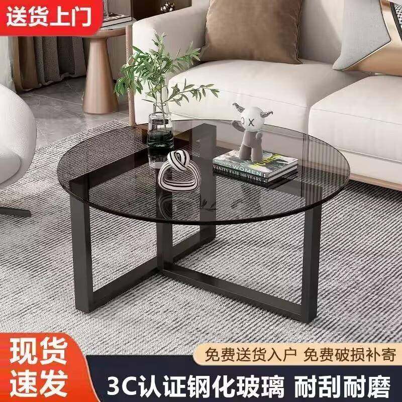 圆形玻璃茶几客厅家用轻奢现代简约大小户型黑色茶桌玻璃意式极简,五金/工具,五金工具箱/五金收纳箱,淘宝优惠券,粉丝福利购,淘宝优惠卷