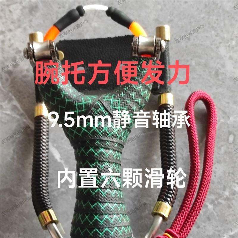 天罡四代内置六颗滑轮新款静音加腕托方便发力高精度精准射鱼户外图片