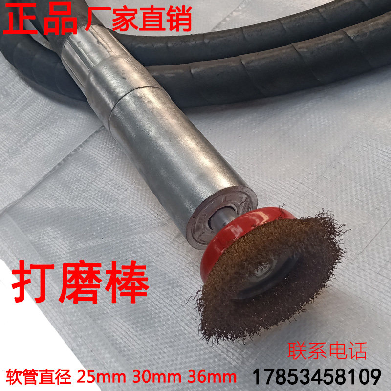 补胎气囊专用打毛杆轮胎打磨杆振动器打磨机优质软轴接头打毛机