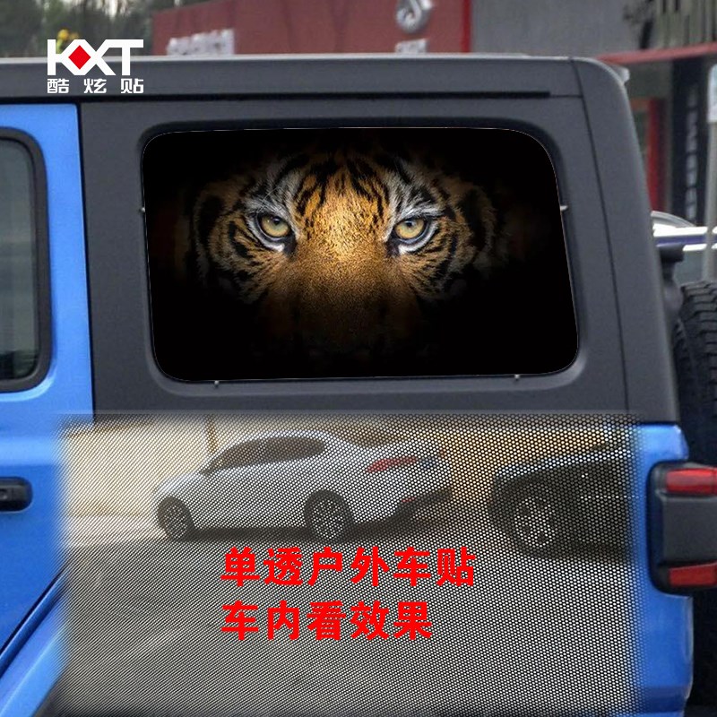 牧马人后侧车窗装饰贴纸 黑金刚越野车玻璃防晒遮阳改装车贴拉花