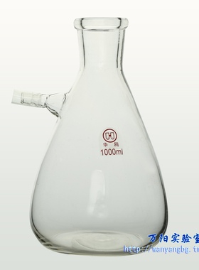 玻璃上嘴过滤瓶125 250 500 1000 2500 5000 10000 15000ml 实验