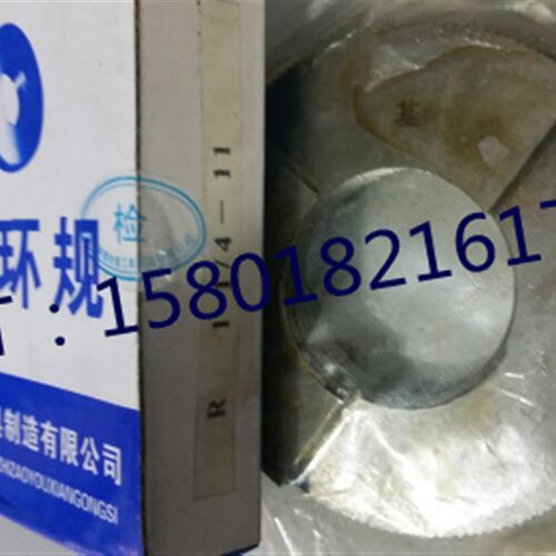 哈尔滨锥管螺纹环规 通止规R1/16R1/8R1/4R1/2R1R1-1/2R2R3R4R5R6