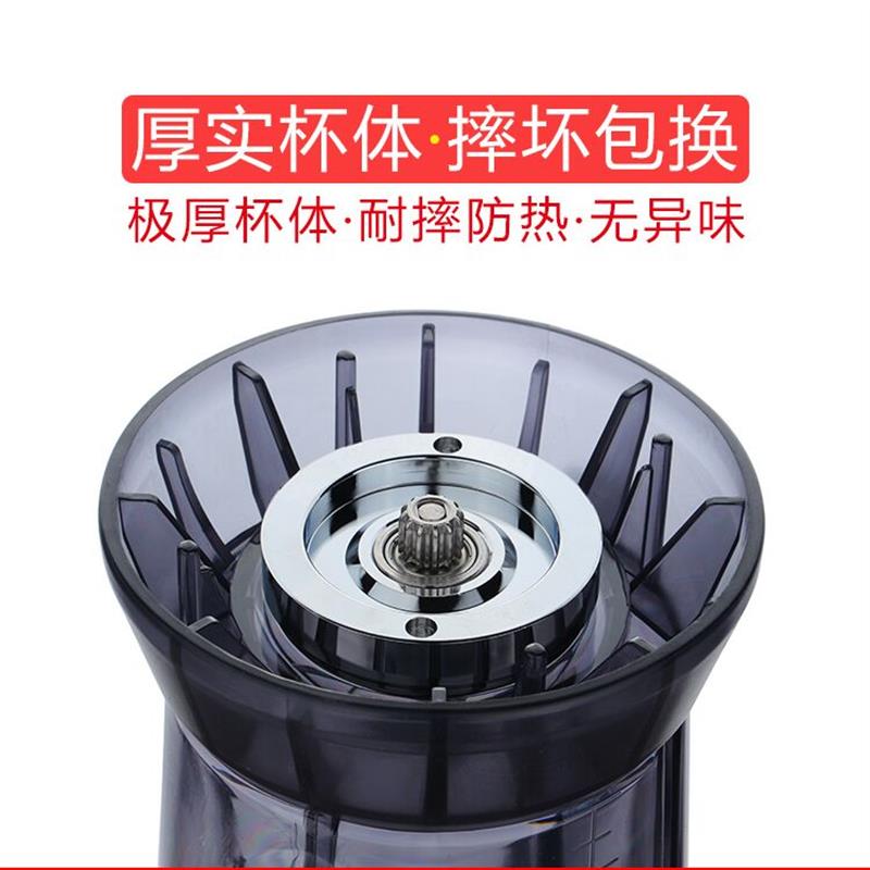 通用4L升商用破壁料理机杯子配件现磨豆浆搅拌机5L壶上杯冰沙机
