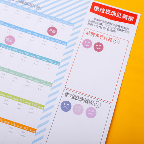 孕检资料收纳册孕妇产检单收纳b超单孕期检查收纳袋收集纪念册孕