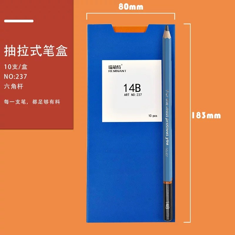 瑞萌特14b16b铅笔哑光碳铅笔素描速写美术生专用不反光炭笔瑞蒙特图片