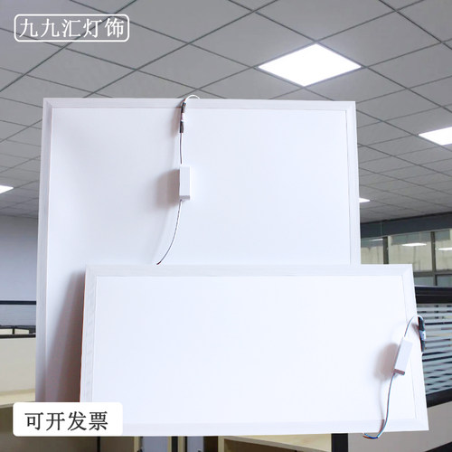 集成吊顶led灯3030灯铝扣板灯卫生间吊顶灯厨房灯平板灯面板灯