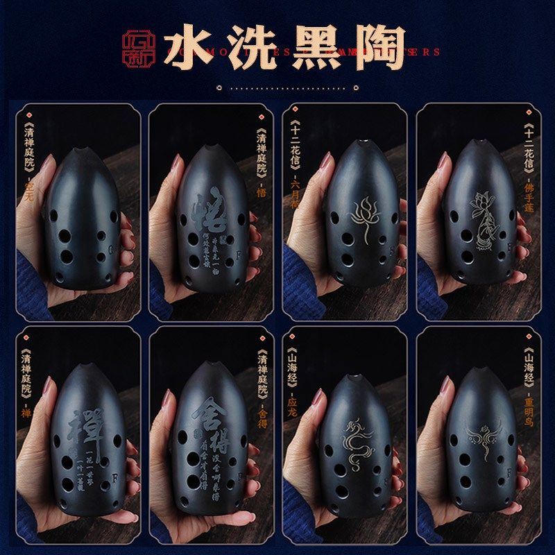 云新黑陶埙专业演奏级10孔十孔笔筒初学者自学入门古埙勋损陨乐器