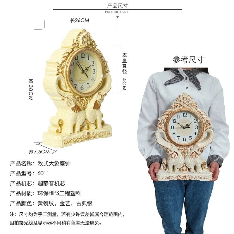欧式复古工艺座钟座钟客厅大号台式钟表摆钟桌面创意家用时钟摆件