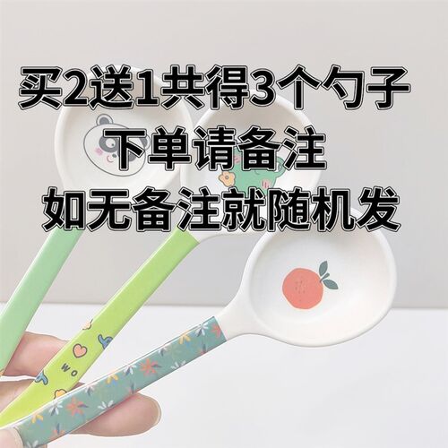 新款可爱卡通竹纤维汤勺长柄喝汤深勺儿童亲子餐厅幼儿园辅食餐具