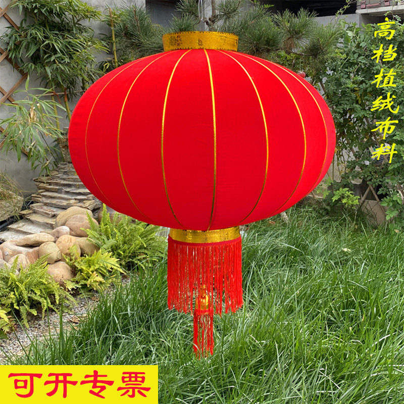 灯笼大红户外防雨广告灯笼定制春节街道装饰植绒绸布铁口印字宫灯图片
