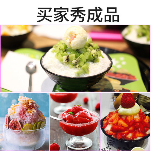 维思美刨冰机商用奶茶店家用小型手动破冰机雪花绵绵冰机碎冰机