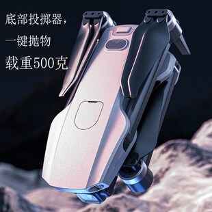 K11无人机配件螺旋浆叶风叶机翼电池避障器机臂无刷电机