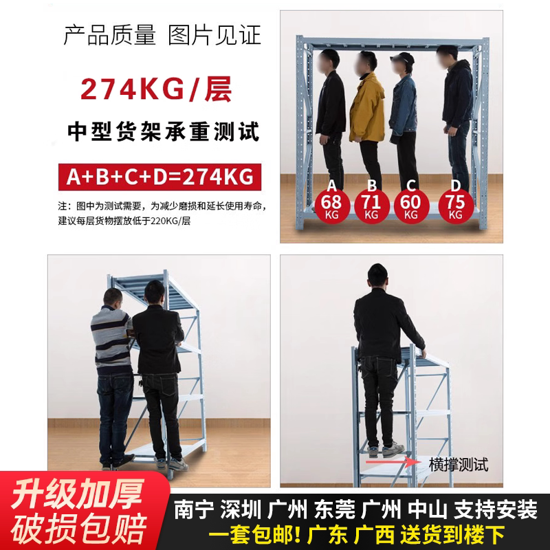 工厂仓库货架展示架重型库房置物架架快递多层收纳可拆卸架子家用