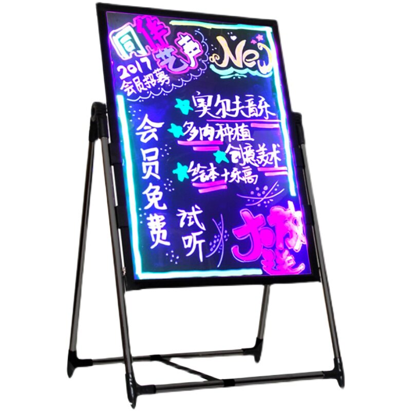 广告牌展示牌手写荧光板发光字店铺商用黑板招牌LED灯箱支架立式