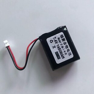 Robi机器人 7.4V锂聚合物电池 咕咕机 JST线束PAP-02V-SL插头