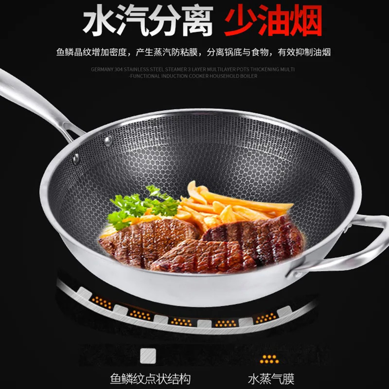 凹面电磁炉不粘锅专用炒锅304不锈钢加厚商用圆底锅凹型式尖底锅