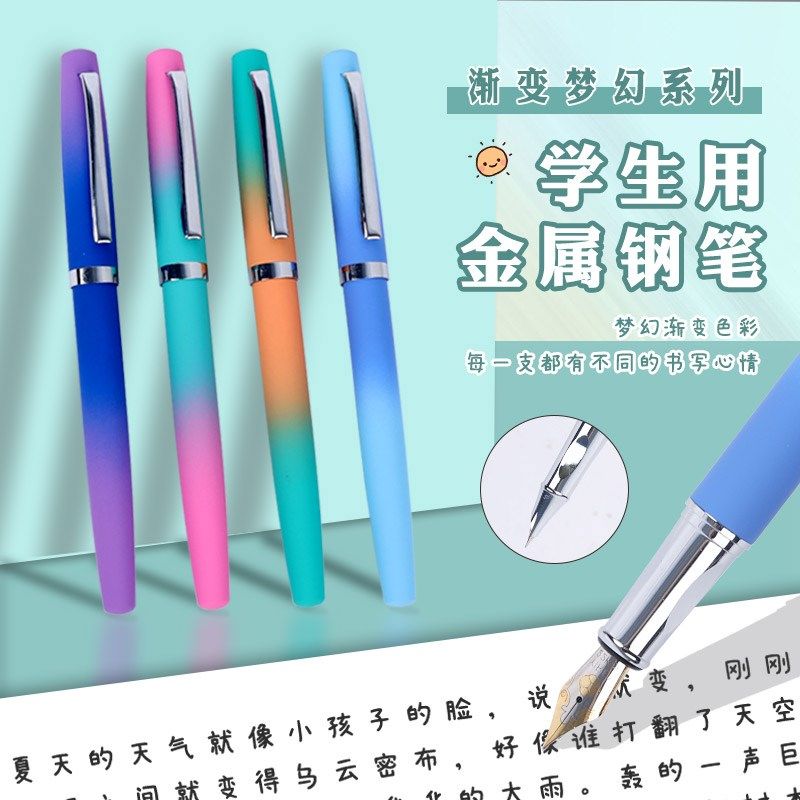 依人3936渐变彩金属正姿钢笔学生送礼吸墨器墨囊双用新款日常使用
