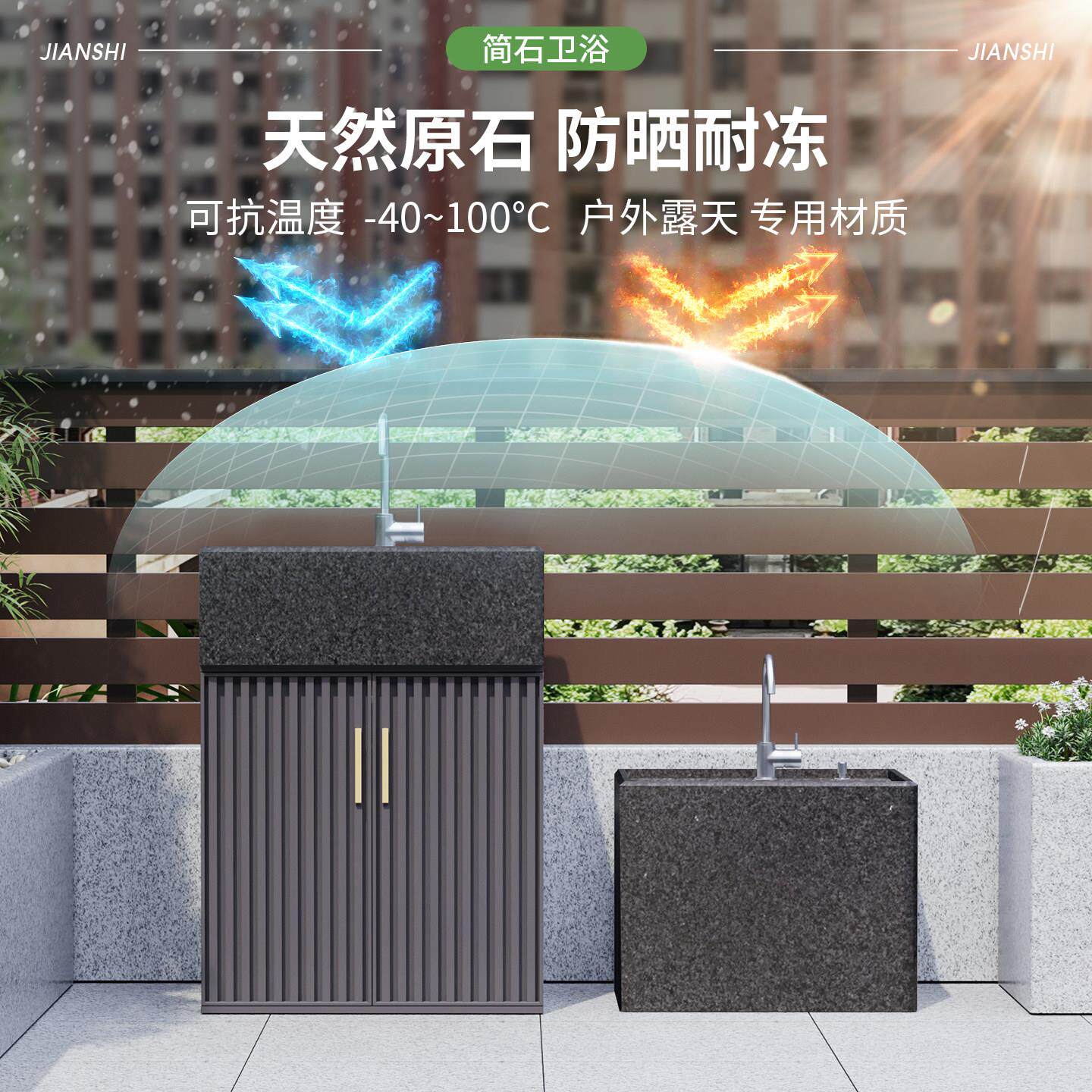 户外立柱盆一体JS-lzp-落地式室外大理石阳庭台洗盆别墅花园洗院