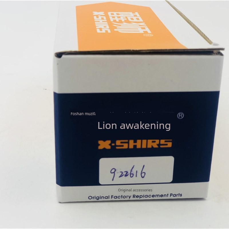 922616电锤转子鑫源狮子觉醒配件浙江电动工具水钻机瓦片机