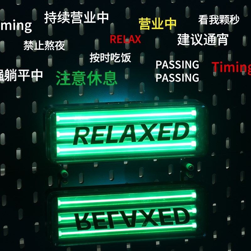 电气灯DIY创意灯箱氛围灯LED小夜灯RGB电竞房间装饰电脑桌面摆件