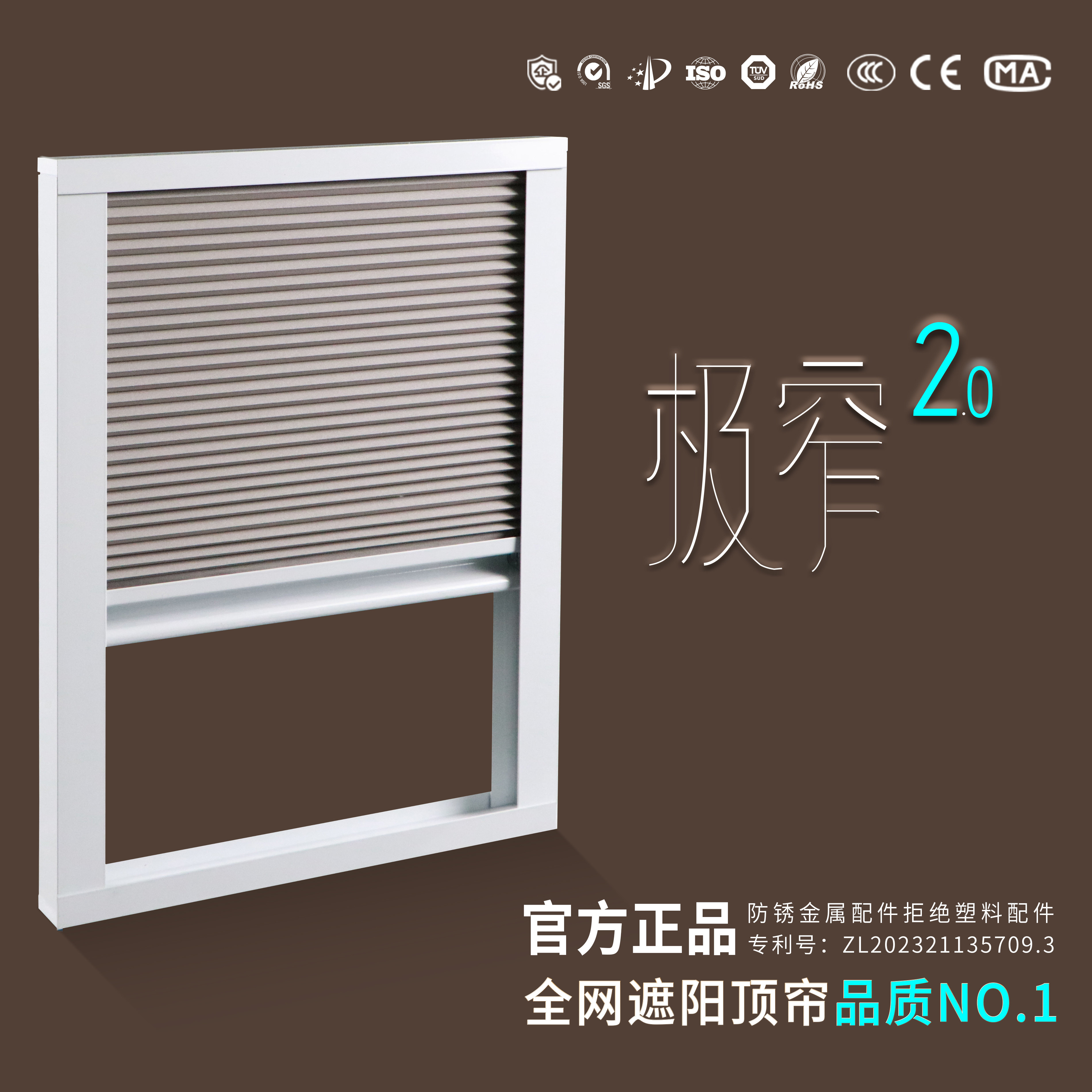 温室遮阳顶帘阳台防晒全蜂巢屋顶隔热天棚玻璃电动帘遮阳遮光帘