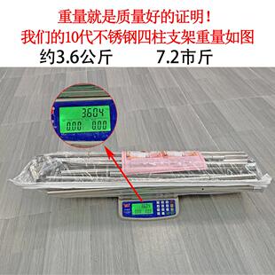 四柱三开门老式家用蚊帐架支架不锈钢一体帘加粗杆风扇密落地床厚