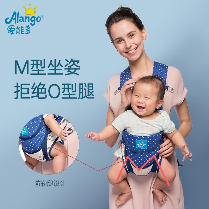 【爱能多】婴儿背带多功能组合轻便简易横抱式双肩后背透气网背袋