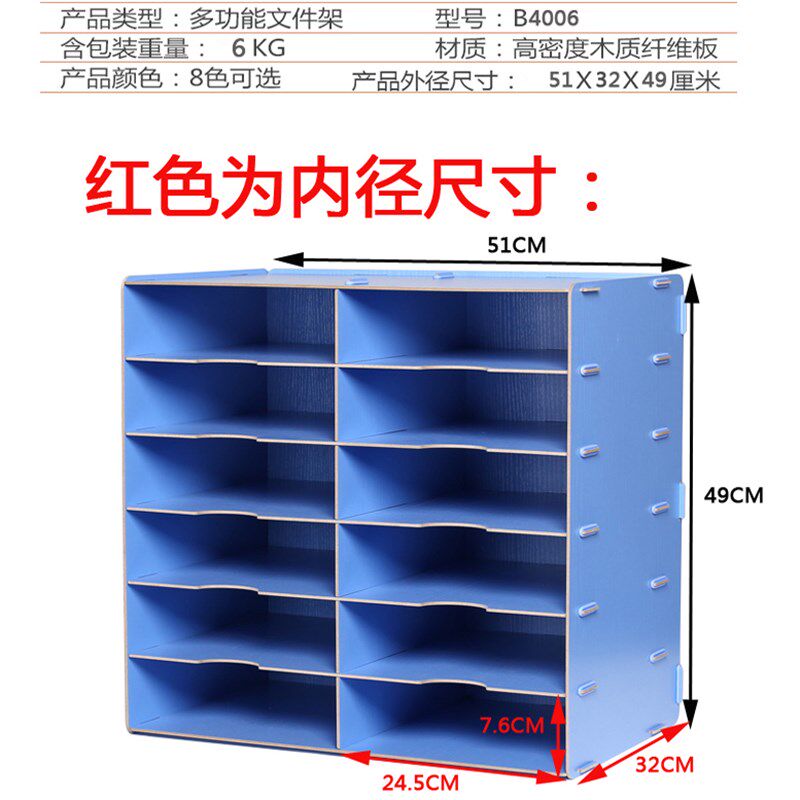 创意12格A4文件架多层资料架子文件框办公用桌面收纳架木质书架柜