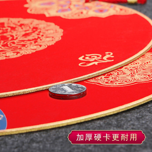 江左福卡10个装福字硬卡纸拓印纸万年红宣纸挂件新春空白手写加厚