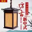 中式仿古户外防水庭院过道广告印字定制民宿餐厅茶楼灯笼吊灯灯牌