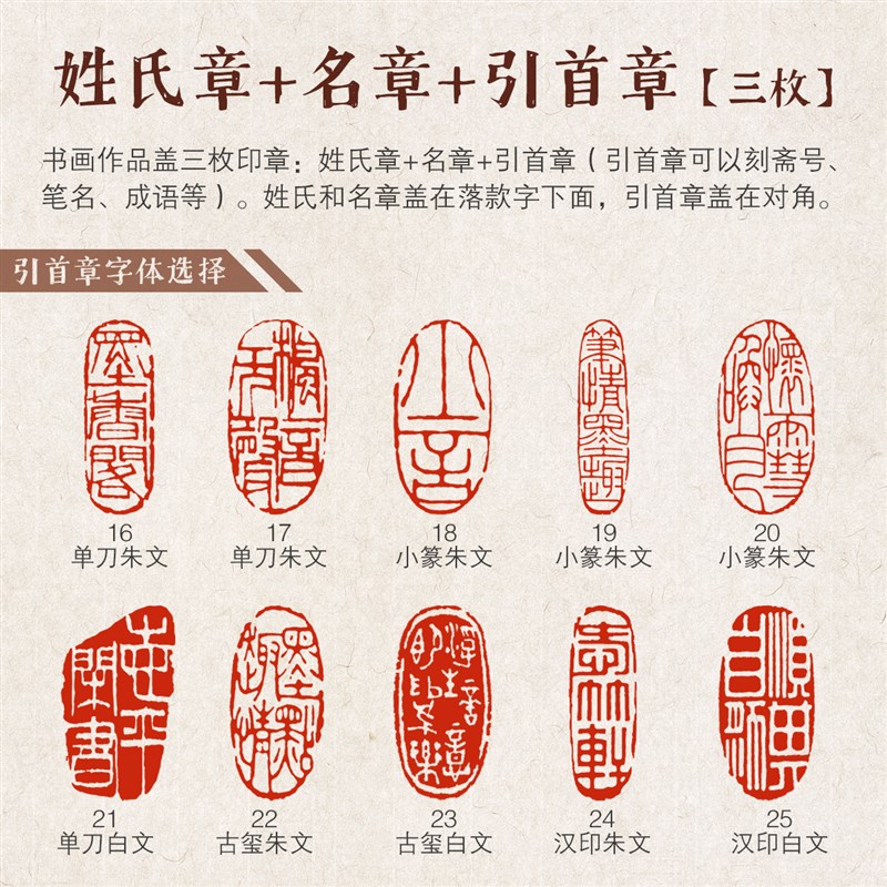 纯手工篆刻成品闲章引首扁章书法国画藏书国展印
