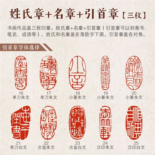 纯手工篆刻成品闲章引首扁章书法国画藏书国展印