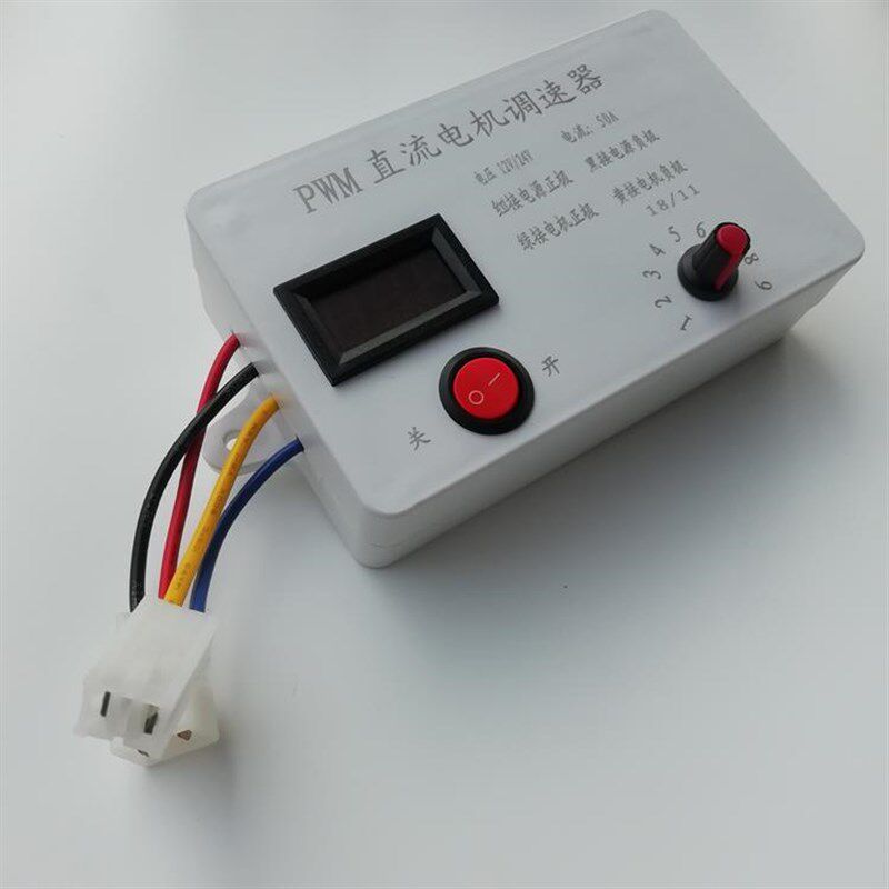 12v/24v直流马达调速器PWM开关50A控制器播种机施肥撒肥机盒调速