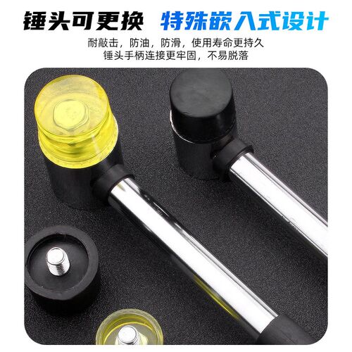 保拉钢管柄安装锤橡塑锤橡胶锤子安装锤橡皮榔头25 30 35 40mm