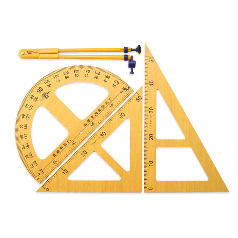 木三角板教学木质三角板量角器教具圆规50cm手柄木头大号三角尺