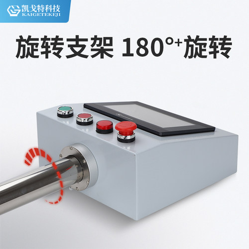 7寸触摸屏安装盒威纶控制箱人机界面安装支架电箱电控箱盒10寸