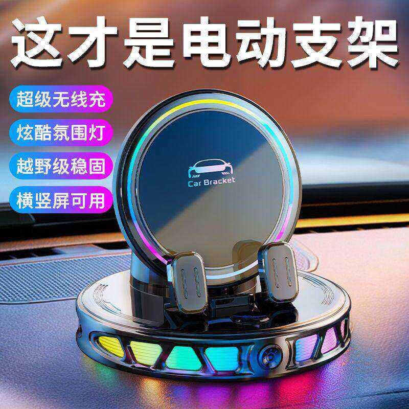 车新撑款电动车载手机支无线充架电汽内导航固定ZZDFX9+支架多功