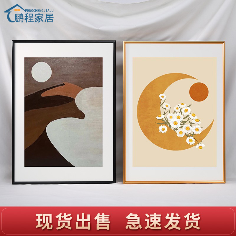 铝合金画框装裱A3外框客厅挂墙定制任意尺寸a4开8k拼图框架裱相框